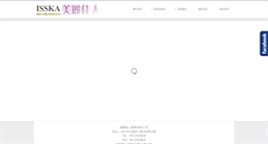 Desktop Screenshot of beauty-isska.com